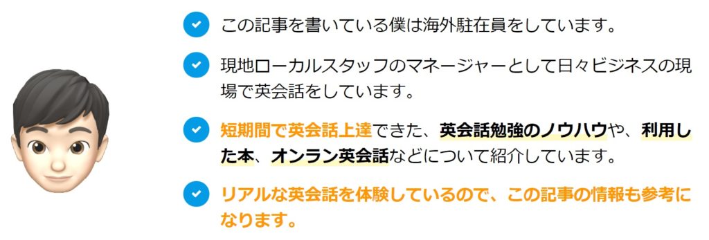 プロフィール